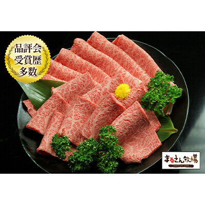 【納期最長2ヶ月】【まるさん牧場産】近江牛肩ロース焼肉・すき焼きセット各500g　【お肉・牛肉・近江牛・肩ロース・焼肉・すき焼き・スキヤキ】　お届け：年末年始はお申込が集中する為、お届けまでに最長2ヶ月かかる場合がございます。