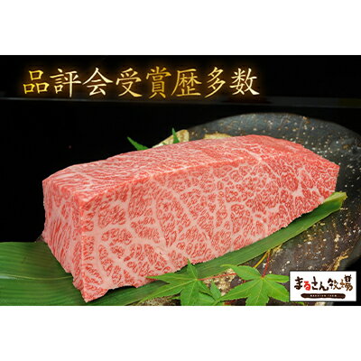 [納期最長2ヶ月][まるさん牧場産]近江牛はねしたブロック500g [お肉・牛肉・近江牛・ブロック・500g] お届け:年末年始はお申込が集中する為、お届けまでに最長2ヶ月かかる場合がございます。