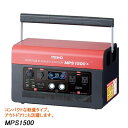 【ふるさと納税】ワキタ ポータブル パワーステーション電源　MPS 1500　【 大容量 高速充電 コンパクト 軽量 アウトドア 停電 非常電源 同時給電 リチウムイオン 安全 長寿命 AC100V ノートPC スマホ 充電 】