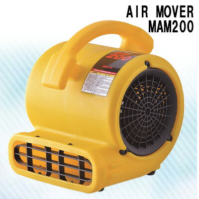 25位! 口コミ数「0件」評価「0」ワキタ　エアムーバー　MAM200　【 換気 空気 循環 快適 空間 冷房 暖房 効率 アップ 連結 可能 パワフル 3段階 角度 調節 コ･･･ 