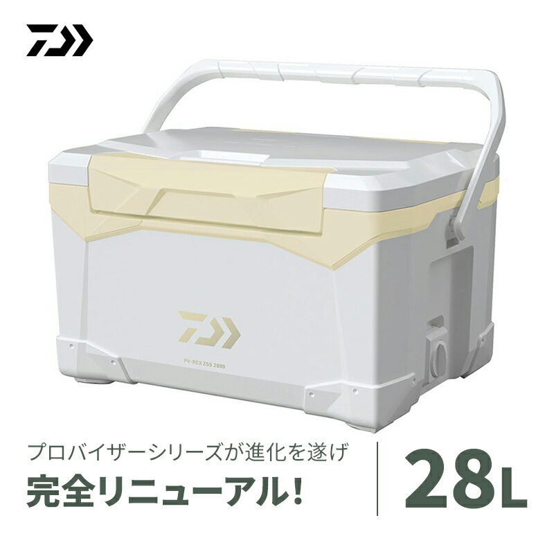 7位! 口コミ数「0件」評価「0」【釣具のダイワ】のクーラーボックス PV-REX ZSS2800 (容量:28リットル)　【 釣具 保冷力 使いやすい 密閉性 能新テクノロ･･･ 