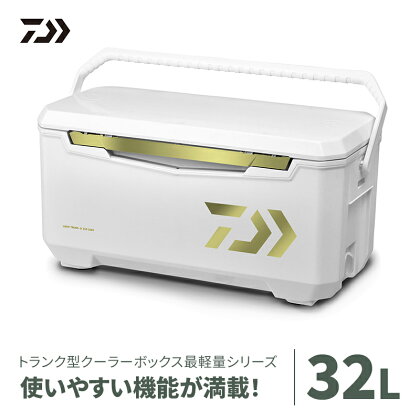 【釣具のダイワ】のクーラーボックス　ライトトランクα ZSS3200 (容量:32リットル)　【 釣具 保冷力 使いやすい 収納力 頑丈 持ち運び アウトドア レジャー 大活躍 バーベキュー キャンプ フィッシング 】