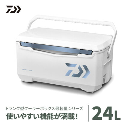 【釣具のダイワ】のクーラーボックス　ライトトランクα SU2400 (容量:24リットル)　【 釣具 保冷力 使いやすい 収納力 頑丈 持ち運び アウトドア レジャー 大活躍 バーベキュー キャンプ フィッシング 】