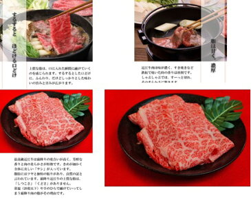 【ふるさと納税】近江牛A5,A4等級 雌牛　ロース・肩すき焼きしゃぶしゃぶ用2000gたれセット