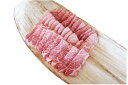 【ふるさと納税】近江牛霜降りカルビ焼肉用 計600g
