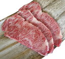 【ふるさと納税】近江牛ロースステーキ 計600g