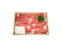 【ふるさと納税】近江牛赤身バラすき焼き用 1kg(冷蔵便)