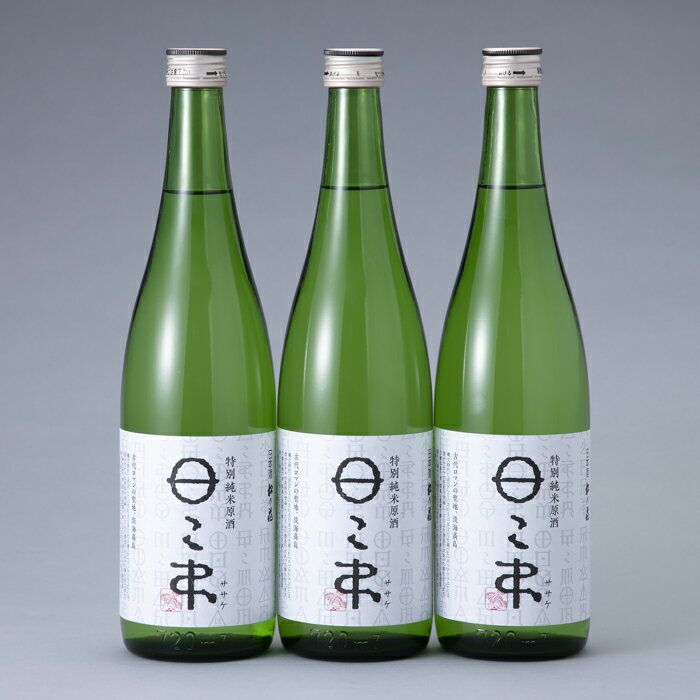 川島酒造 松の花 高島ロマン酒セット 720ml 3本[高島屋選定品]