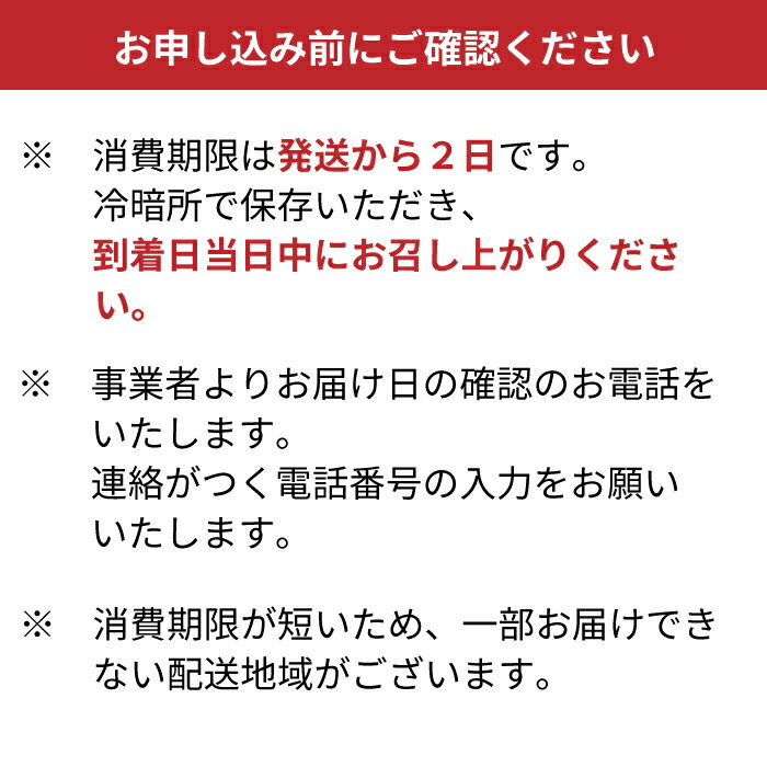 【ふるさと納税】【F-951】鯖寿司 みうら 朽木鯖街道・鯖寿司詰合せ ［高島屋選定品］