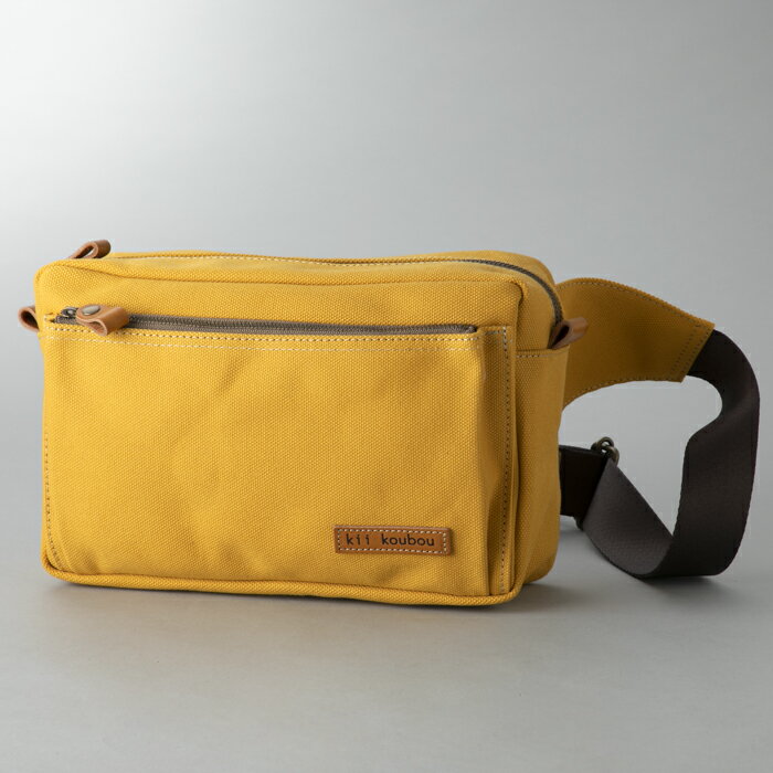 【ふるさと納税】【J-191】kii工房　帆布かばん　ボディーバッグ　マスタード 【高島屋選定品】