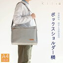 【ふるさと納税】【J-233】kii工房 帆布かばん ボックスショルダー 横 千鳥柄【高島屋選定品】