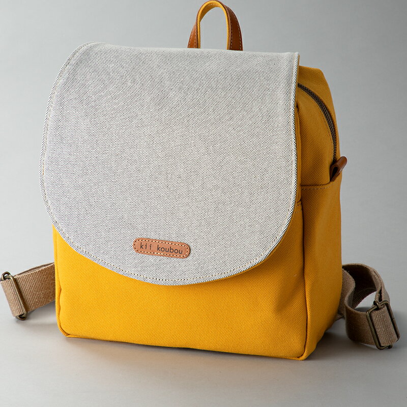 【ふるさと納税】【J-241】kii工房　帆布かばん　かぶせプランプリュック　マスタード【高島屋選定品】