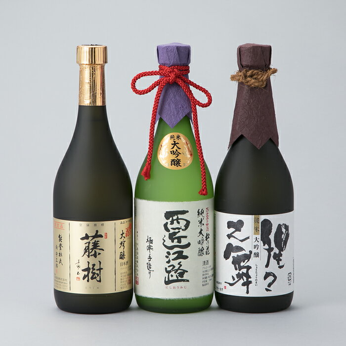 川島酒造 松の花 大吟醸飲み比べ720ml3本セット [高島屋選定品]