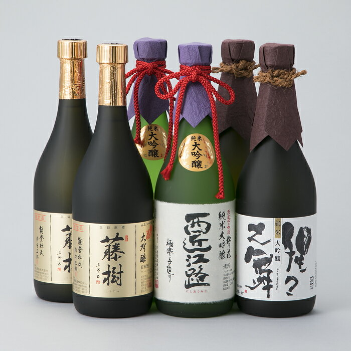 川島酒造 松の花 大吟醸飲み比べ豪華6本セット [高島屋選定品]