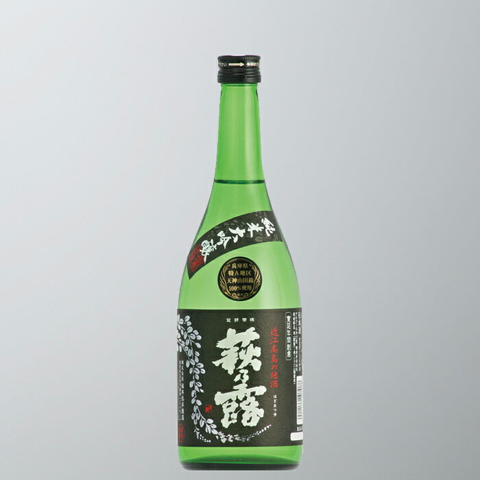 【ふるさと納税】【I-246】福井弥平商店 萩乃露 純米大吟醸黒ラベル720ml ［高島屋選定品］