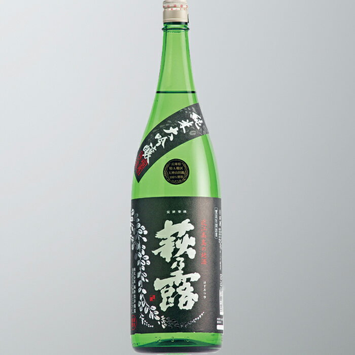 【ふるさと納税】【I-252】福井弥平商店 萩乃露 純米大吟醸黒ラベル1800ml ［高島屋選定品］