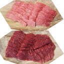 【ふるさと納税】【T-365】大吉商店 近江牛焼肉用食べ比べ...