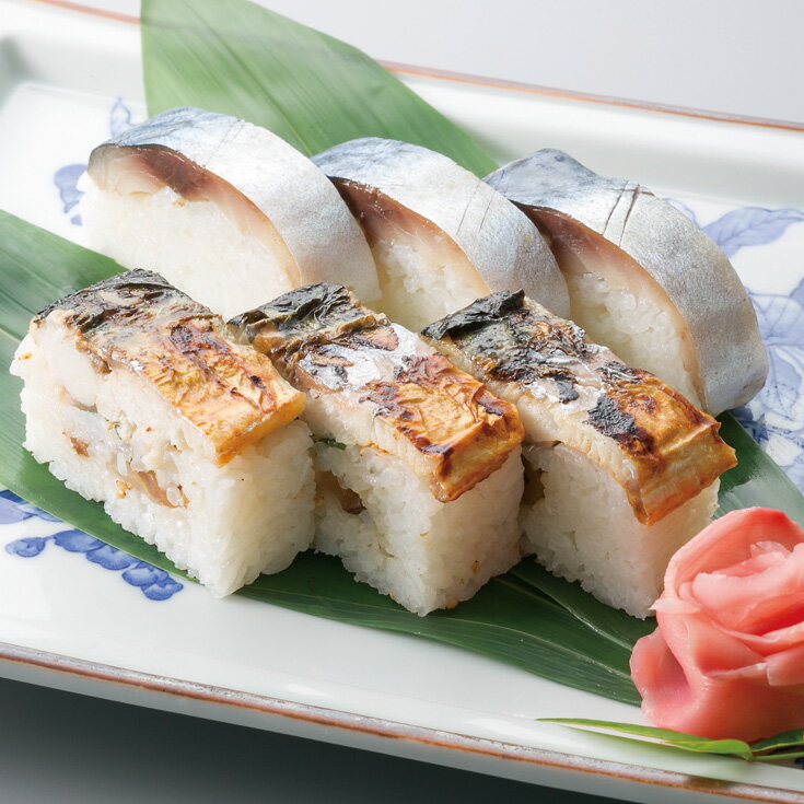 【F-852】古恒 鯖寿司 鯖寿司・焼鯖寿司セットA ［高島屋選定品］