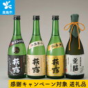 【ふるさと納税】【期間限定高島市感謝キャンペーン】【T-72...