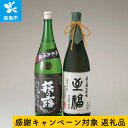 【ふるさと納税】【期間限定高島市感謝キャンペーン】【T-72...