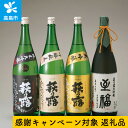 【ふるさと納税】【期間限定高島市感謝キャンペーン】【T-72...