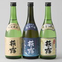 【ふるさと納税】【T-730】福井弥平商店 萩乃露 純米吟醸...