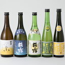 【ふるさと納税】【T-171】福井弥平商店 萩乃露 純米吟醸...