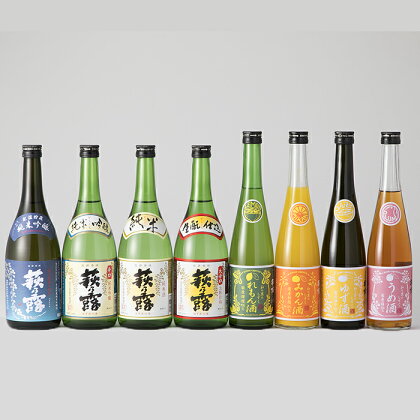 福井弥平商店 萩乃露 純米吟醸・純米・生もと仕込720ml4本・和の果のしずく500ml4本セット