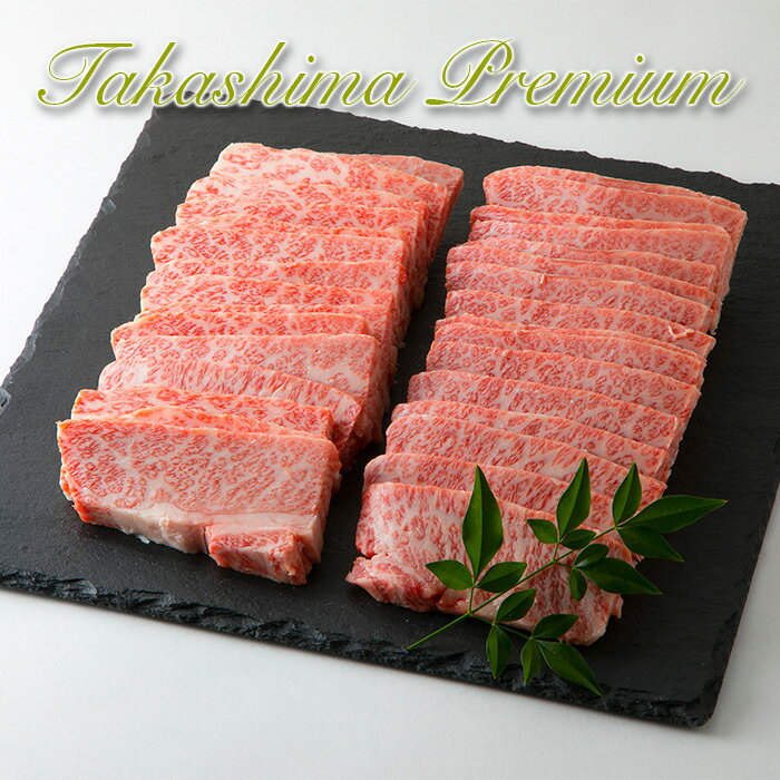 【ふるさと納税】【P-202】大吉商店 A5ランク近江牛特上カルビ焼肉用 1kg ［高島屋選定品］※入荷の状況によっては、お届けまでに1ヶ月から3ヶ月程度かかる場合がありますのサムネイル