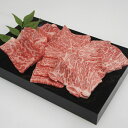 【ふるさと納税】【A-047】大吉商店 近江牛三種盛り焼肉用計600g［高島屋選定品］