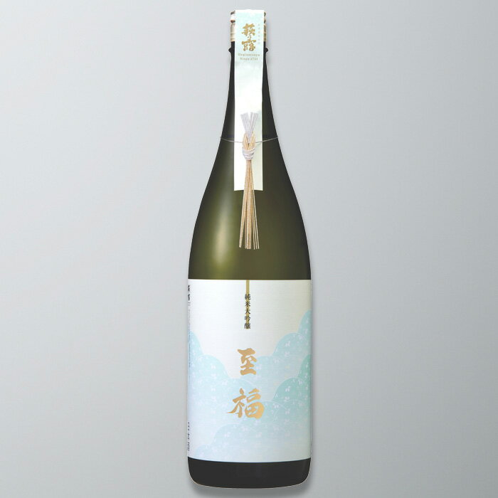 【I-290】福井弥平商店 萩乃露 純米大吟醸至福1800ml［高島屋選定品］