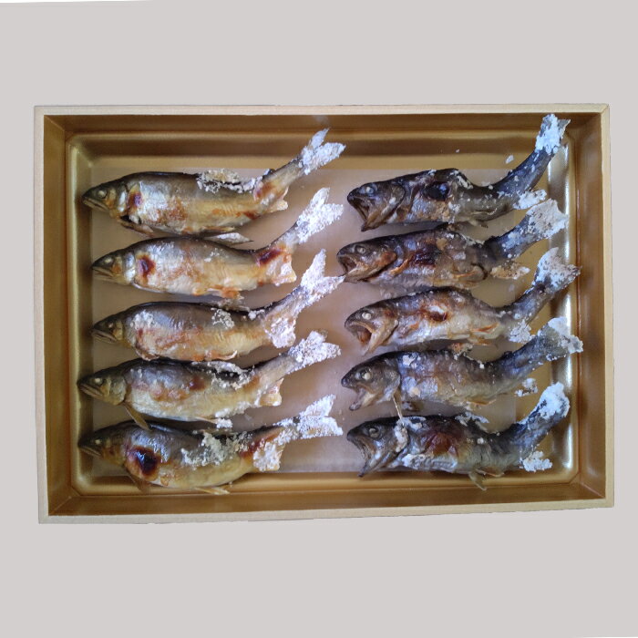 【B-609】 井保水産 鮎・岩魚塩焼き食べ比べセット10尾［高島屋選定品］