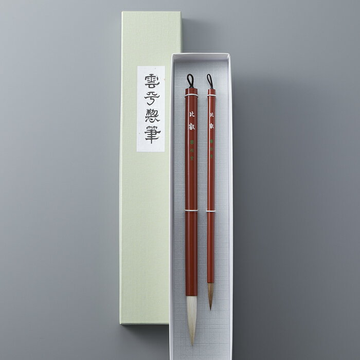 【ふるさと納税】【L-332】攀桂堂 比叡セット ［高島屋選定品］