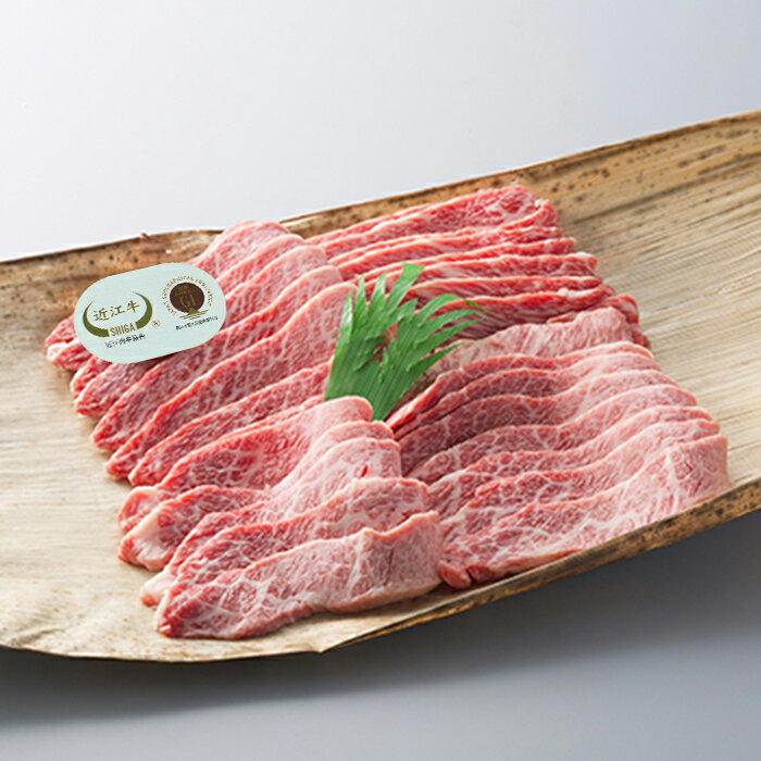 【ふるさと納税】020H01 中川牧場の近江牛カルビ焼肉用500g [ 高島屋選定品 ]