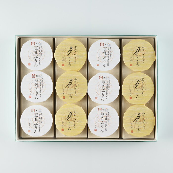 【ふるさと納税】和三盆ぷりん　月こころ・豆乳ぷりん12個セット　B07　株式会社冨来郁のサムネイル