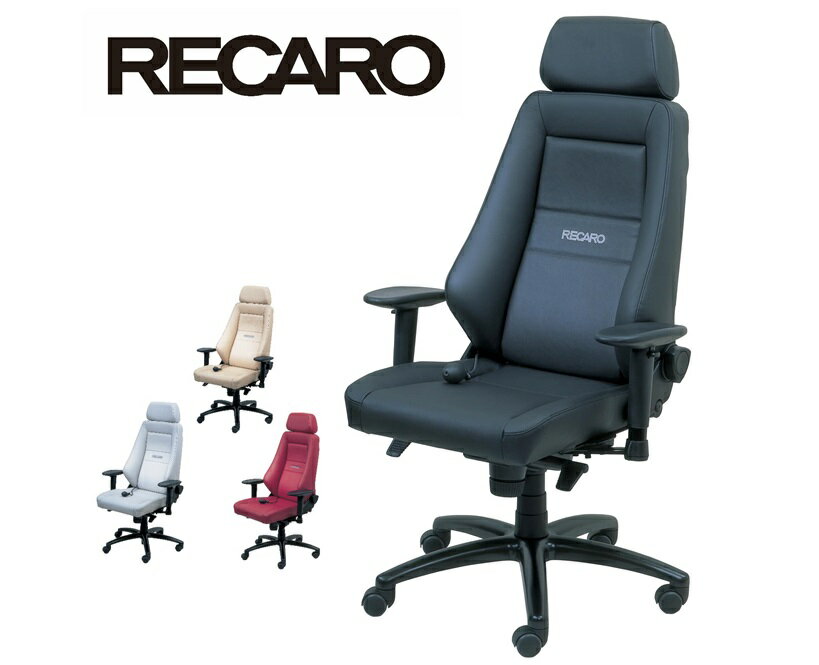 28位! 口コミ数「0件」評価「0」 RECARO 24H オフィスチェア レザー 椅子 オフィスチェア 楽天 寄付 返礼品 お歳暮 ギフト プレゼント お祝い 贈り物 ふるさ･･･ 