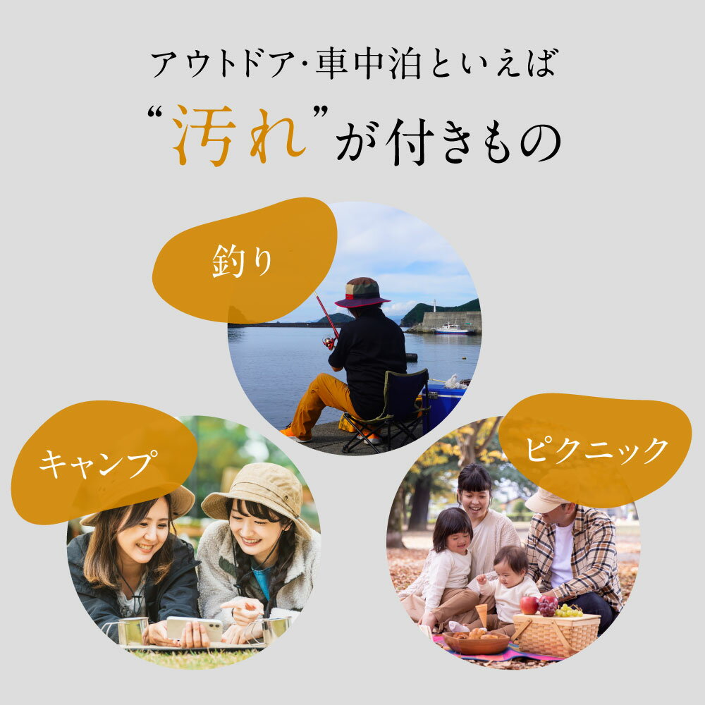 【ふるさと納税】 ブレスエアー?製　「車中泊マット (70幅)」 日本製 車中泊 キャンプ アウトドア 敷布団 寝具 睡眠 安眠 快眠 洗濯 寝心地 ブレスエアー 楽天 返礼品 ギフト プレゼント お祝い 贈り物 ふるさと納税 滋賀県 東近江 近江 D-C02 近江化成工業株式会社