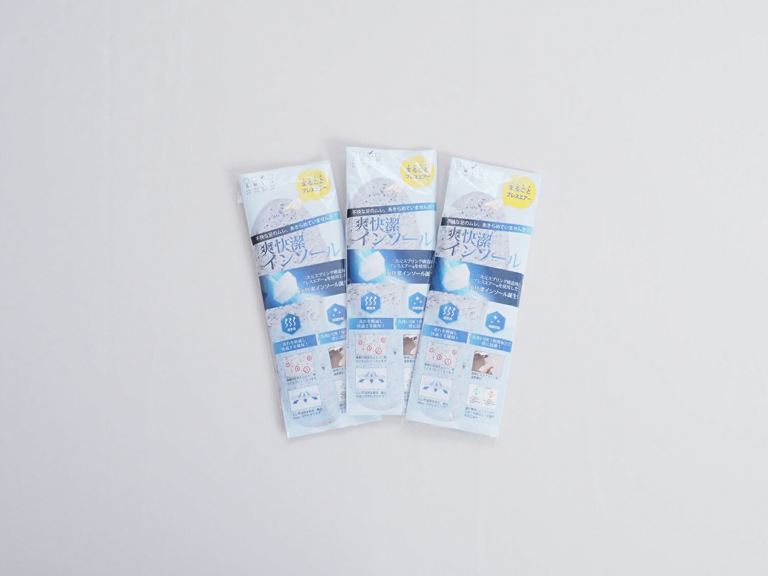 【ふるさと納税】高反発ブレスエアー?製「インソール」3足セット 日本製 近江化成工業株式会社 滋賀県 東近江市 A72 洗える 蒸れない 抗菌 防臭 足ムレ対策...