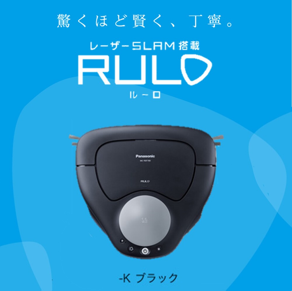 ふるさと納税】 ロボット掃除機「ルーロ」 MC-RSF700-K ふるさと納税】 ロボット掃除機「ルーロ」 MC-RSF700-K