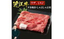 【ふるさと納税】 近江牛 ウデ ミスジ すき焼き ・ しゃぶしゃぶ用 1kg （箱なしエコ包装） 牛肉 美味しい ブランド牛 高級 人気 国産 楽天 寄付 返礼品 お歳暮 ギフト プレゼント お祝い 贈り物 ふるさと納税 近江 東近江 E08 いろは精肉店