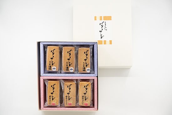 【ふるさと納税】いちじく・大吟醸酒粕バターサンド12個セット 社会福祉法人あゆみ福祉会(工房しゅしゅ) 滋賀県 東近江市 A-C09 バターサンド サンド スイ...