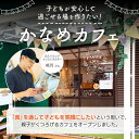 滋賀県東近江市の画像2