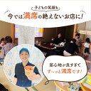 滋賀県東近江市の画像3