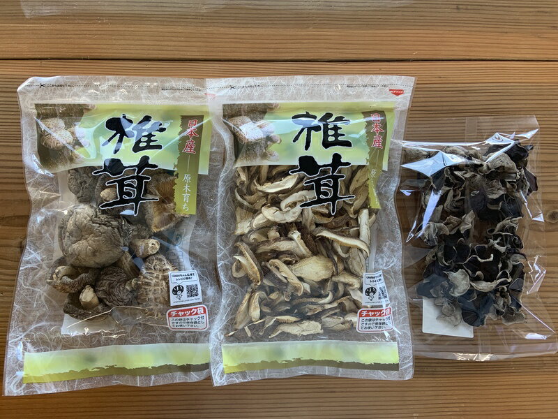 無添加無農薬の乾燥原木シイタケ2袋とキクラゲ1袋の満足セット きくらげ キクラゲ 椎茸 しいたけ シイタケ 無添加 無農薬 楽天 寄付 返礼品 お歳暮 ギフト プレゼント お祝い 贈り物 滋賀 近江 東近江 A-A12 東近江市あらゆる場面で木を使う推進協議会