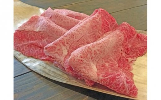 【ふるさと納税】 近江牛 ミスジ スライス 600g ブランド牛 牛肉 高級 人気 国産 楽天 寄付 返礼品 お歳暮 ギフト プレゼント お祝い 贈り物 ふるさと納税 滋賀 近江 東近江 C32 佐乃屋精肉店