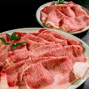 【ふるさと納税】近江牛霜降り肉 しゃぶしゃぶ用 1.2kg年...