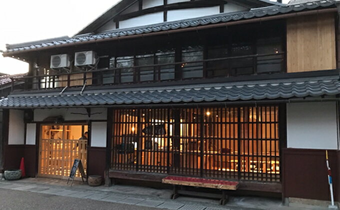 【ふるさと納税】ゲストハウス「居醒庵」宿泊券（素泊まり）チケット 旅行