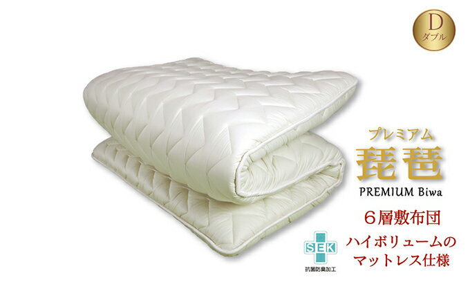 滋賀県米原市の画像2