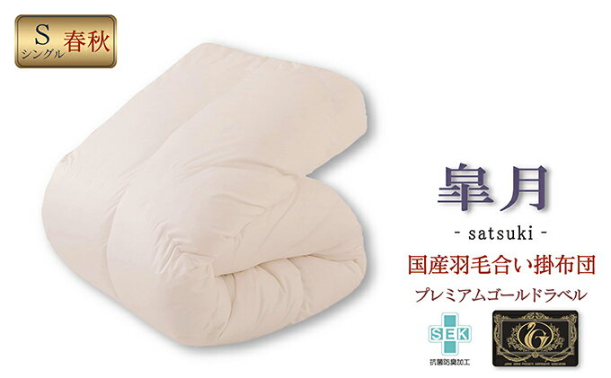 滋賀県米原市の画像2