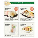 3位! 口コミ数「0件」評価「0」片田舎のかきもち食べ比べセット　【和菓子・おかき・お菓子・スイーツ・かきもち食べ比べ】